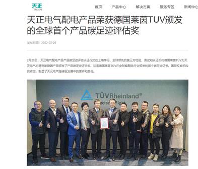 itb8888通博(中国区)官方网站