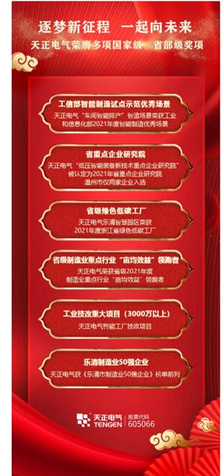 itb8888通博(中国区)官方网站