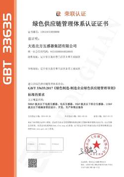 itb8888通博(中国区)官方网站