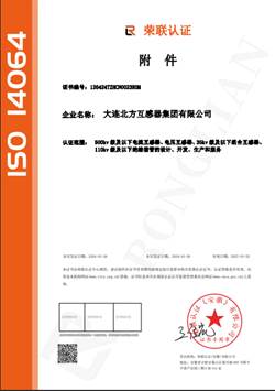 itb8888通博(中国区)官方网站