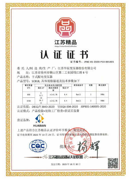 itb8888通博(中国区)官方网站