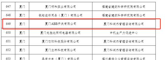 itb8888通博(中国区)官方网站