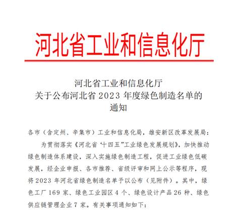 itb8888通博(中国区)官方网站