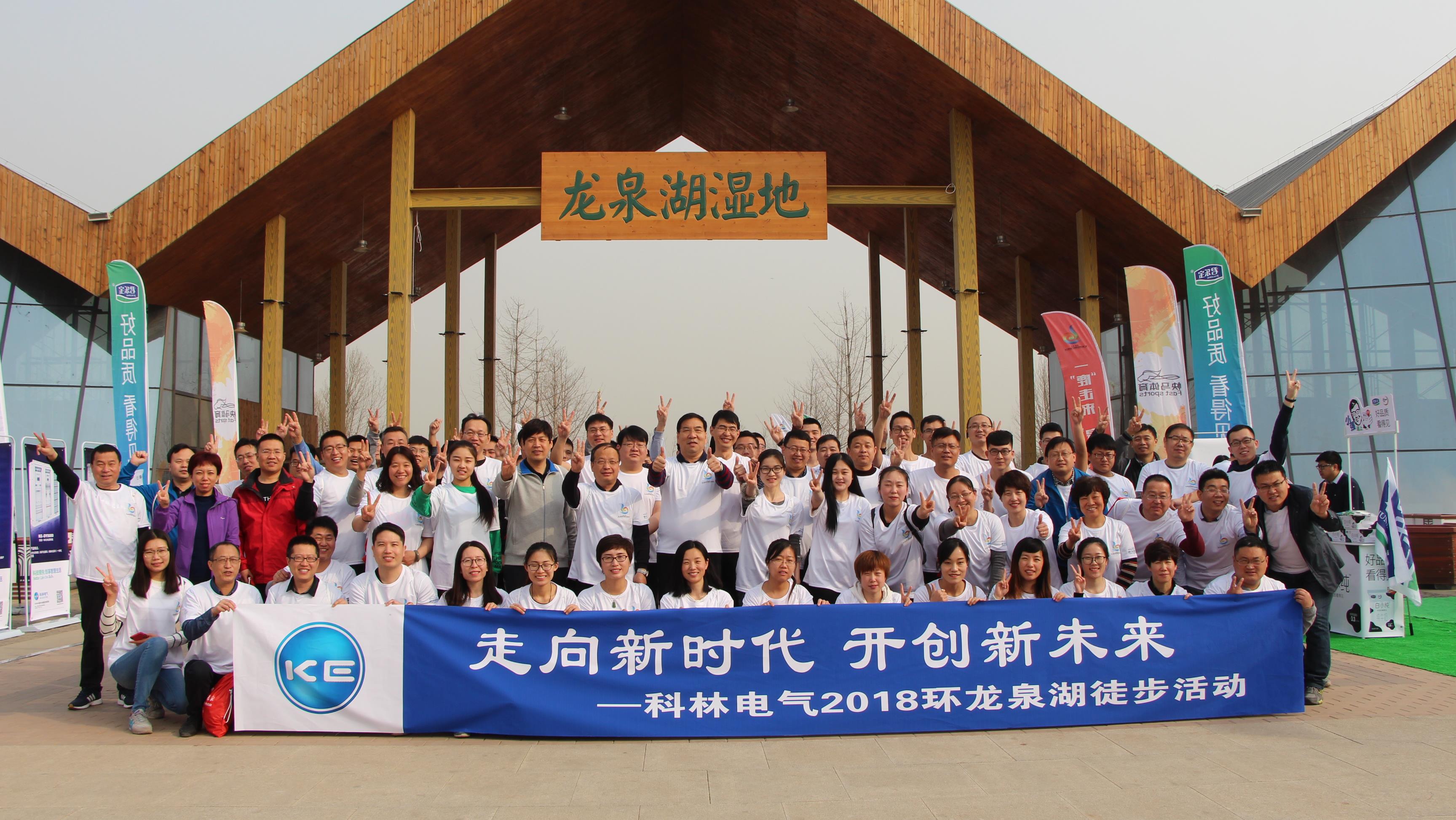 itb8888通博(中国区)官方网站生涯