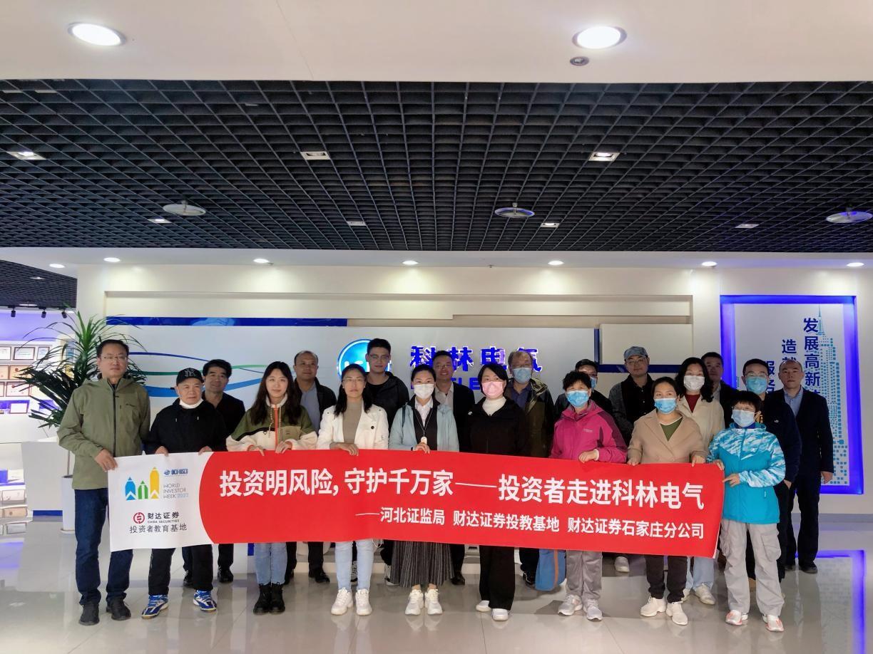 itb8888通博(中国区)官方网站