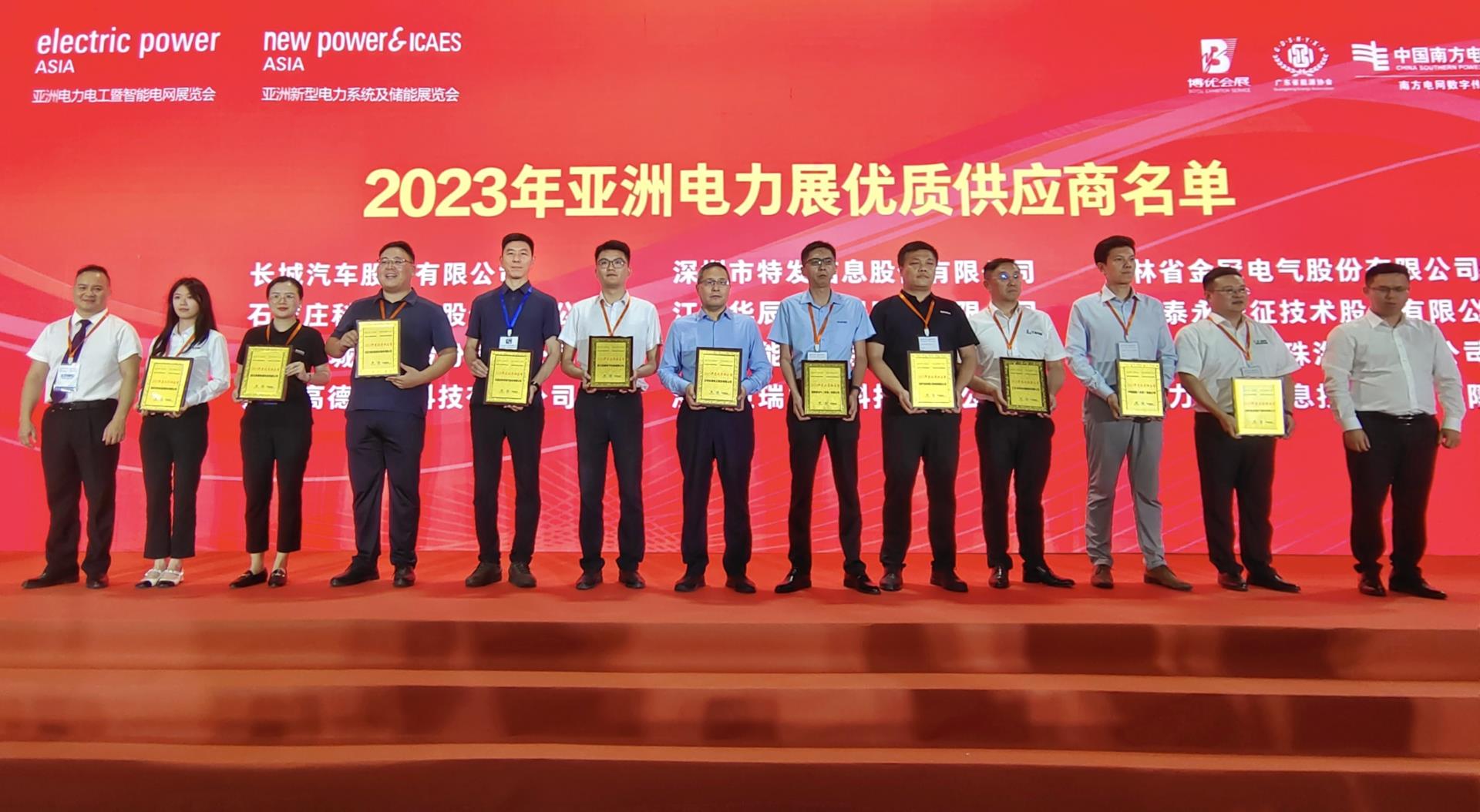itb8888通博(中国区)官方网站