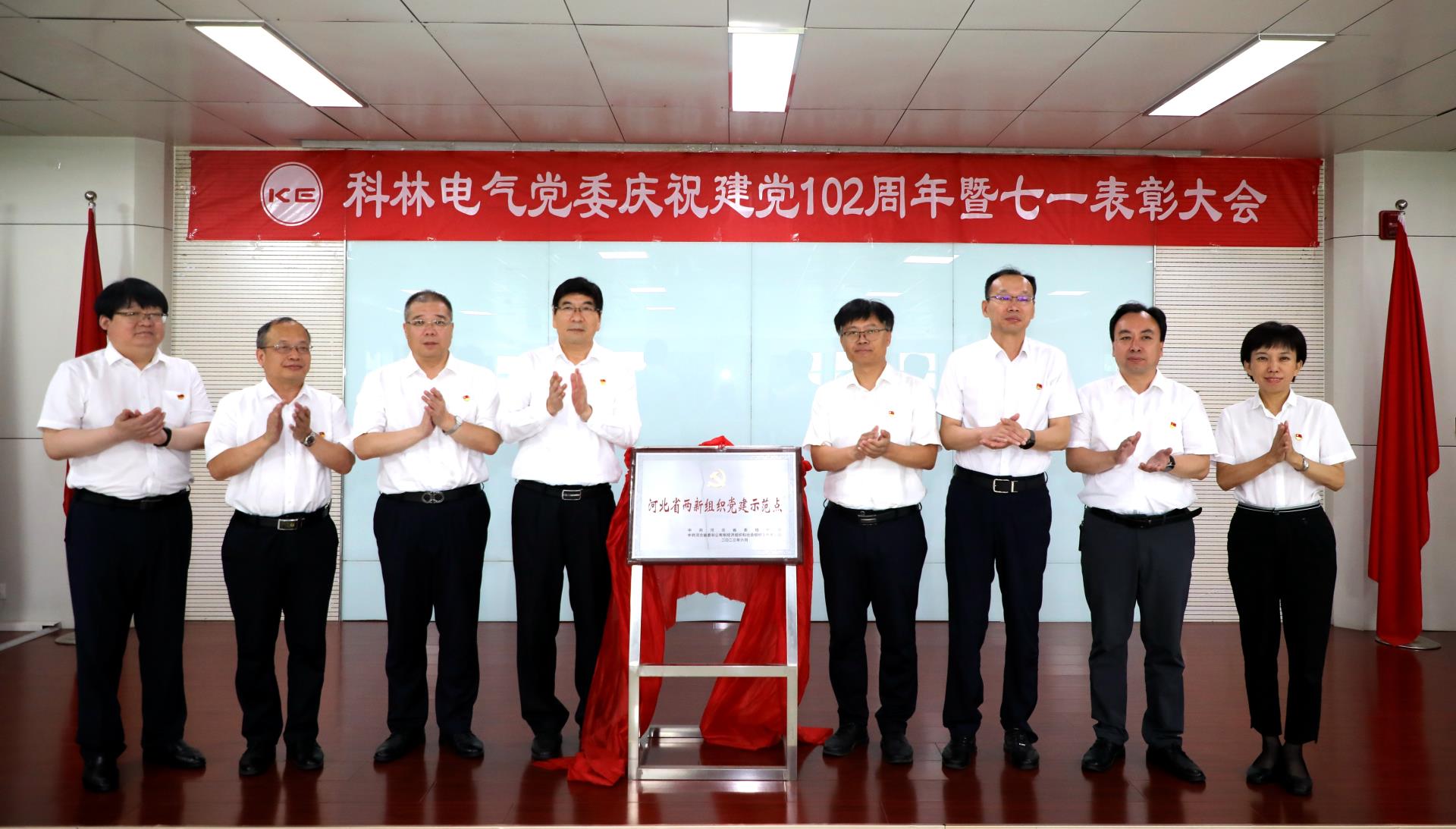 itb8888通博(中国区)官方网站