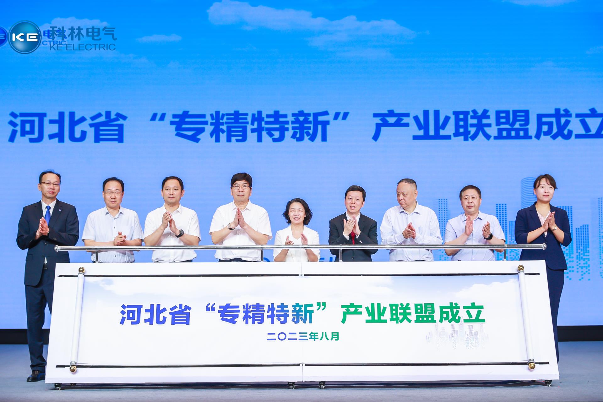 itb8888通博(中国区)官方网站