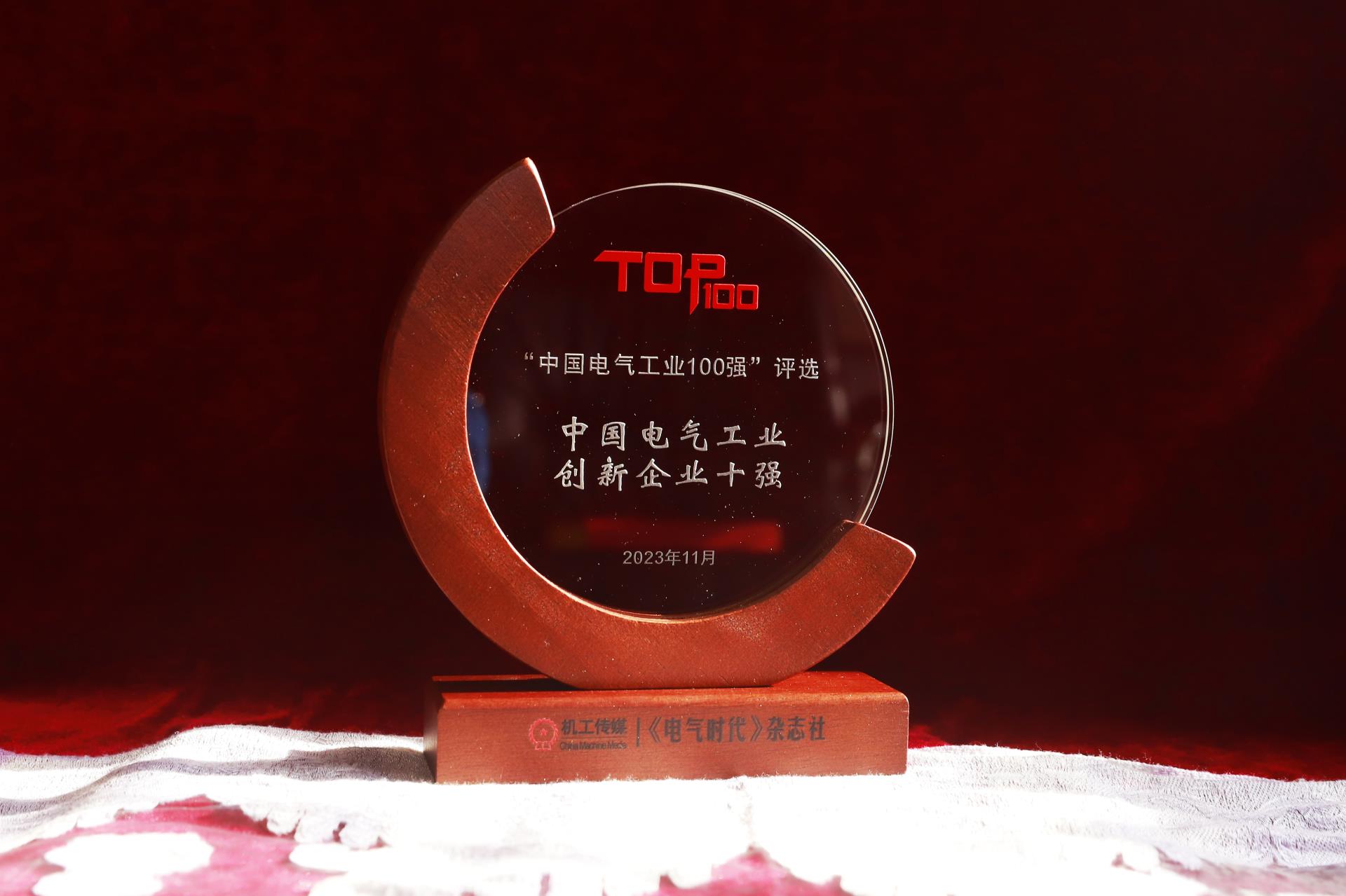 itb8888通博(中国区)官方网站