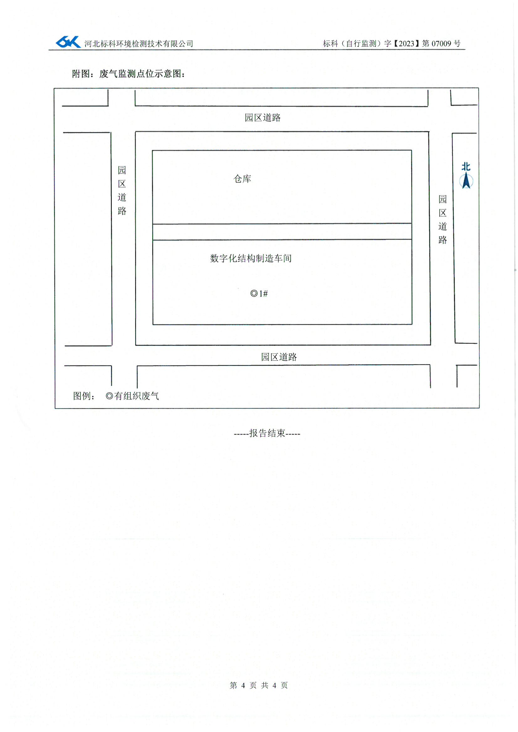 itb8888通博(中国区)官方网站