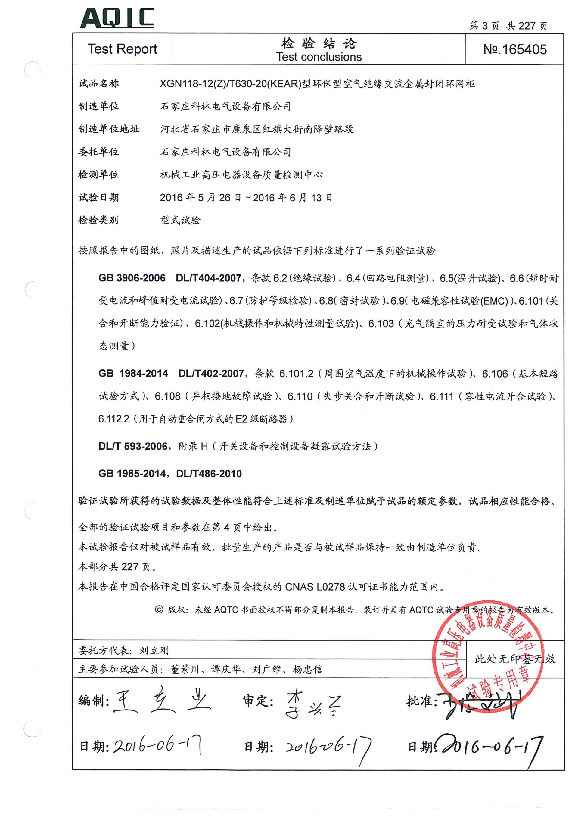 itb8888通博(中国区)官方网站