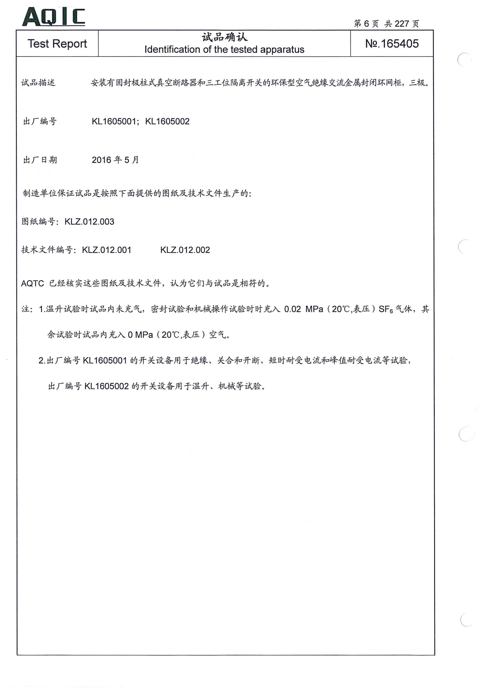 itb8888通博(中国区)官方网站