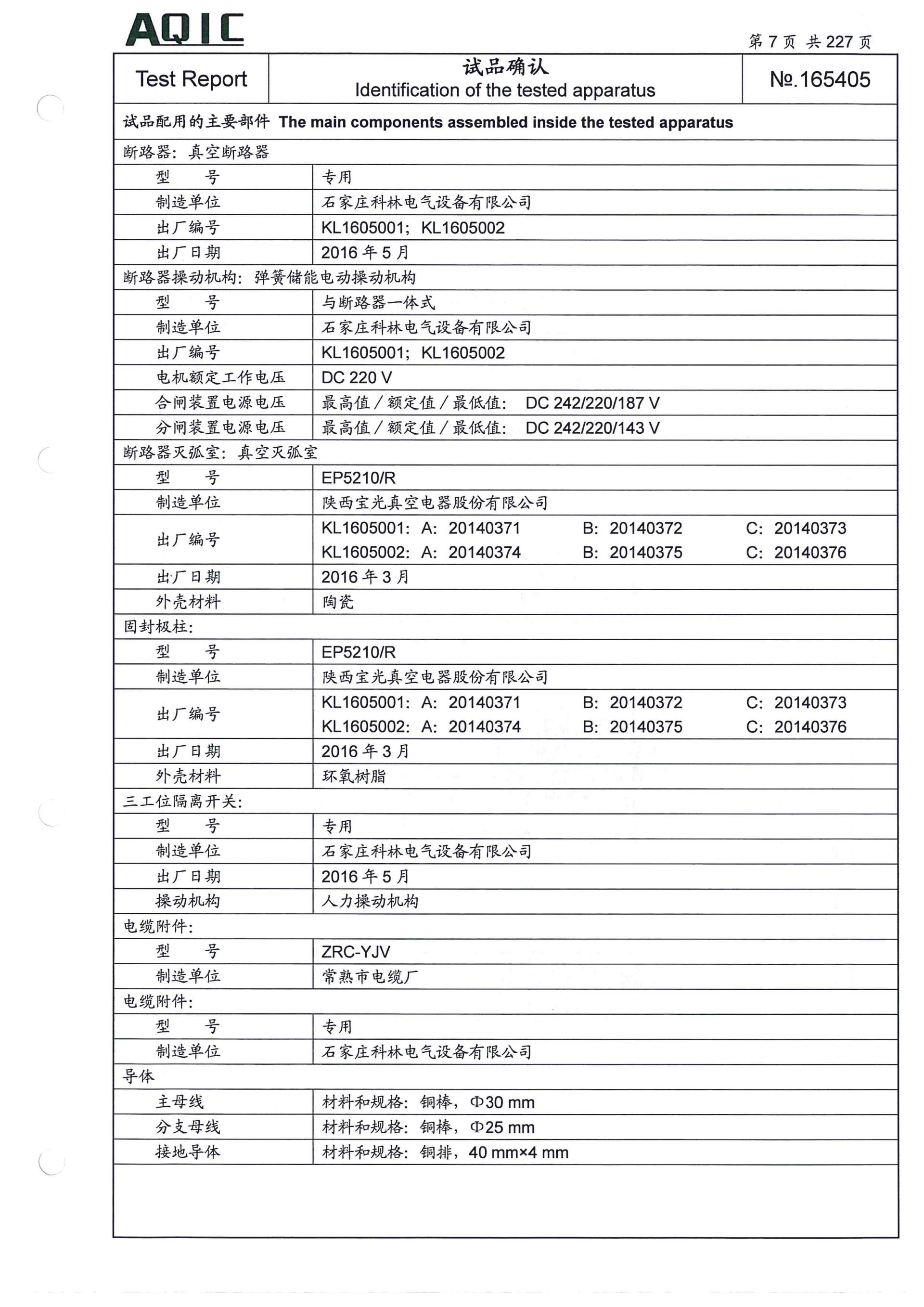 itb8888通博(中国区)官方网站