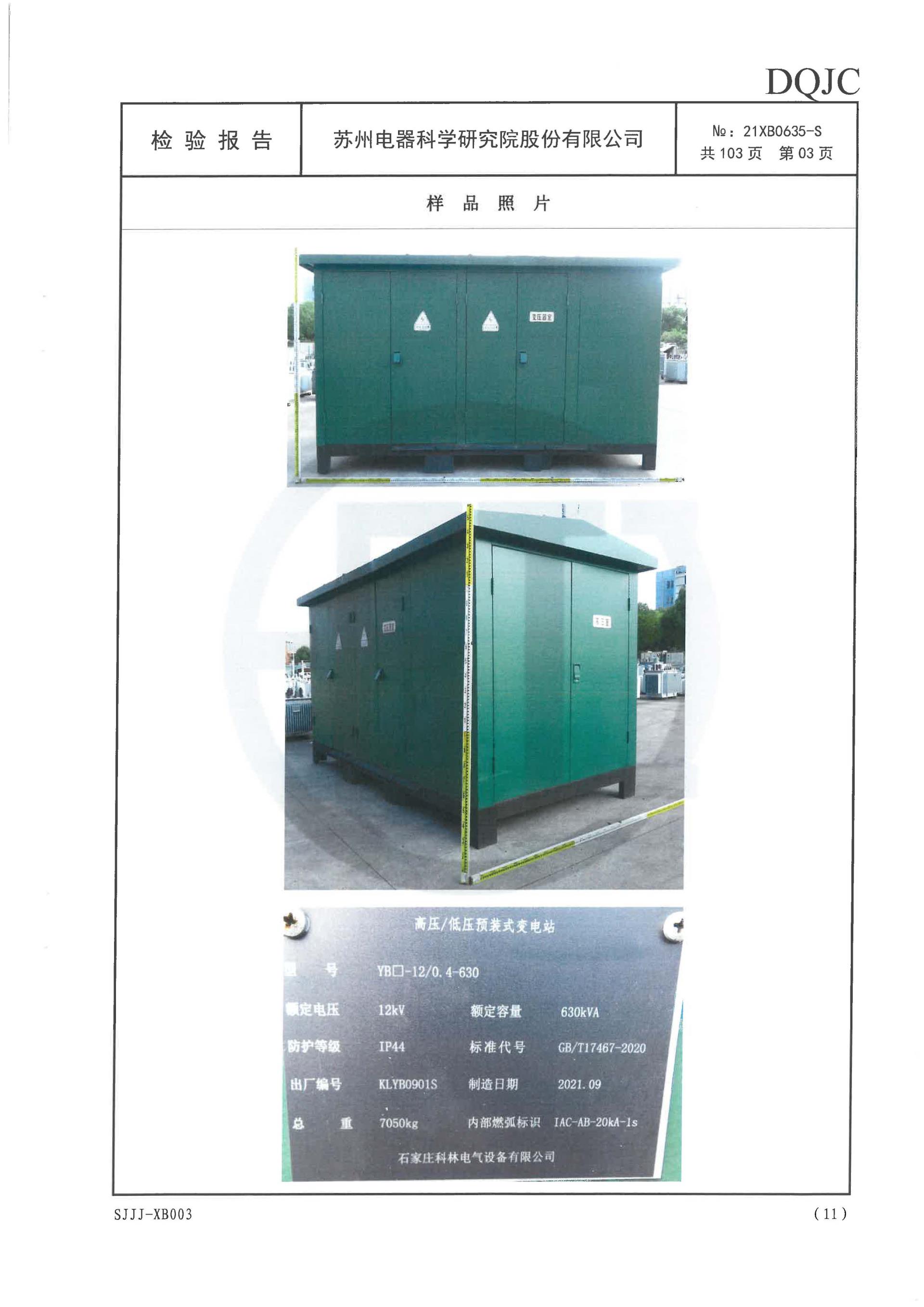 itb8888通博(中国区)官方网站