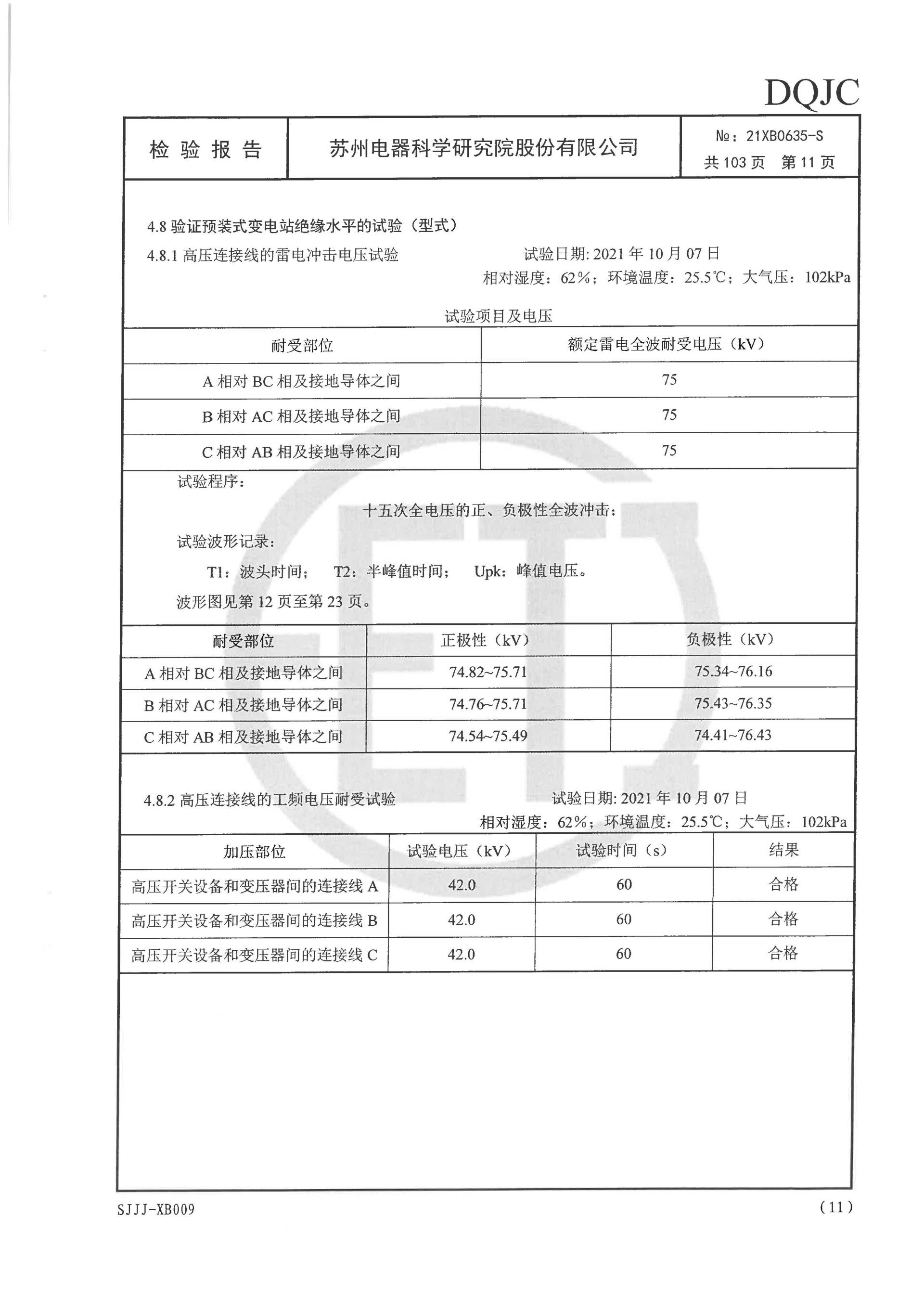 itb8888通博(中国区)官方网站