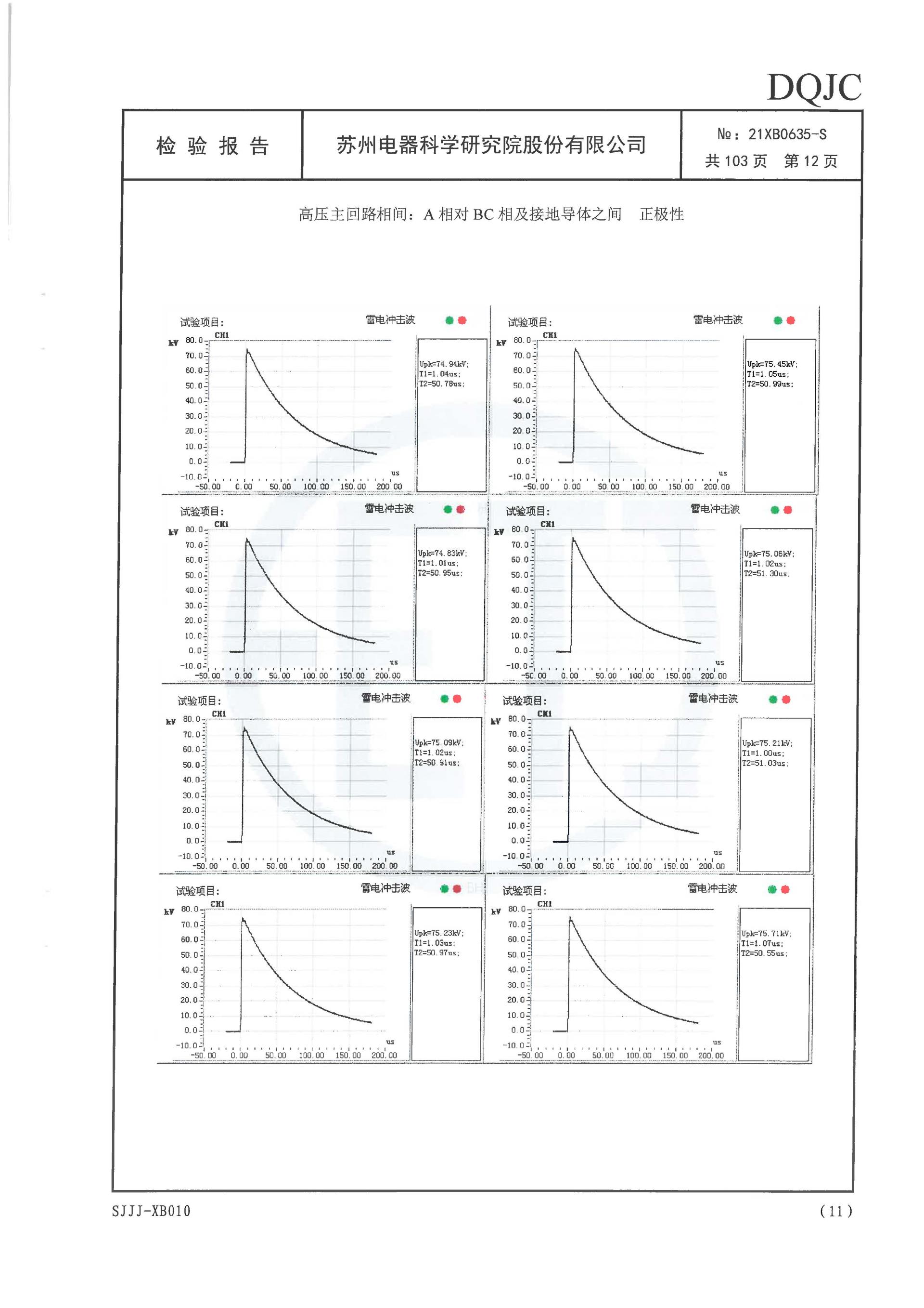 itb8888通博(中国区)官方网站