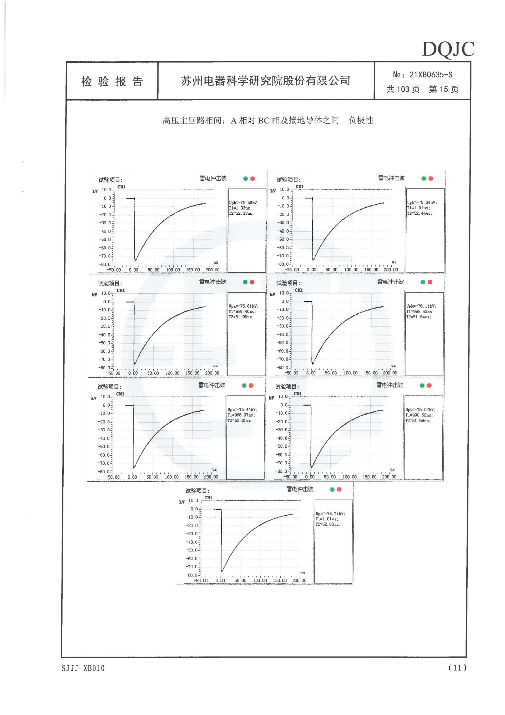 itb8888通博(中国区)官方网站