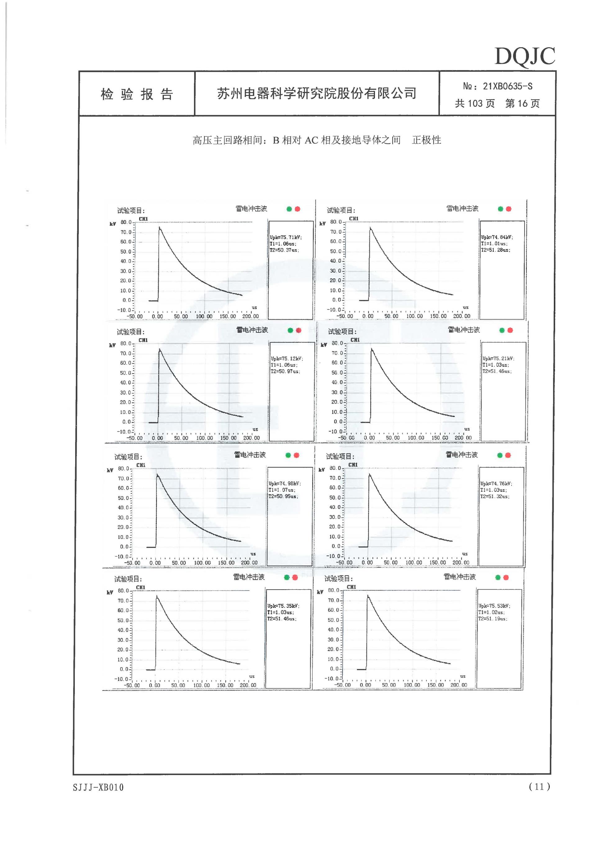itb8888通博(中国区)官方网站