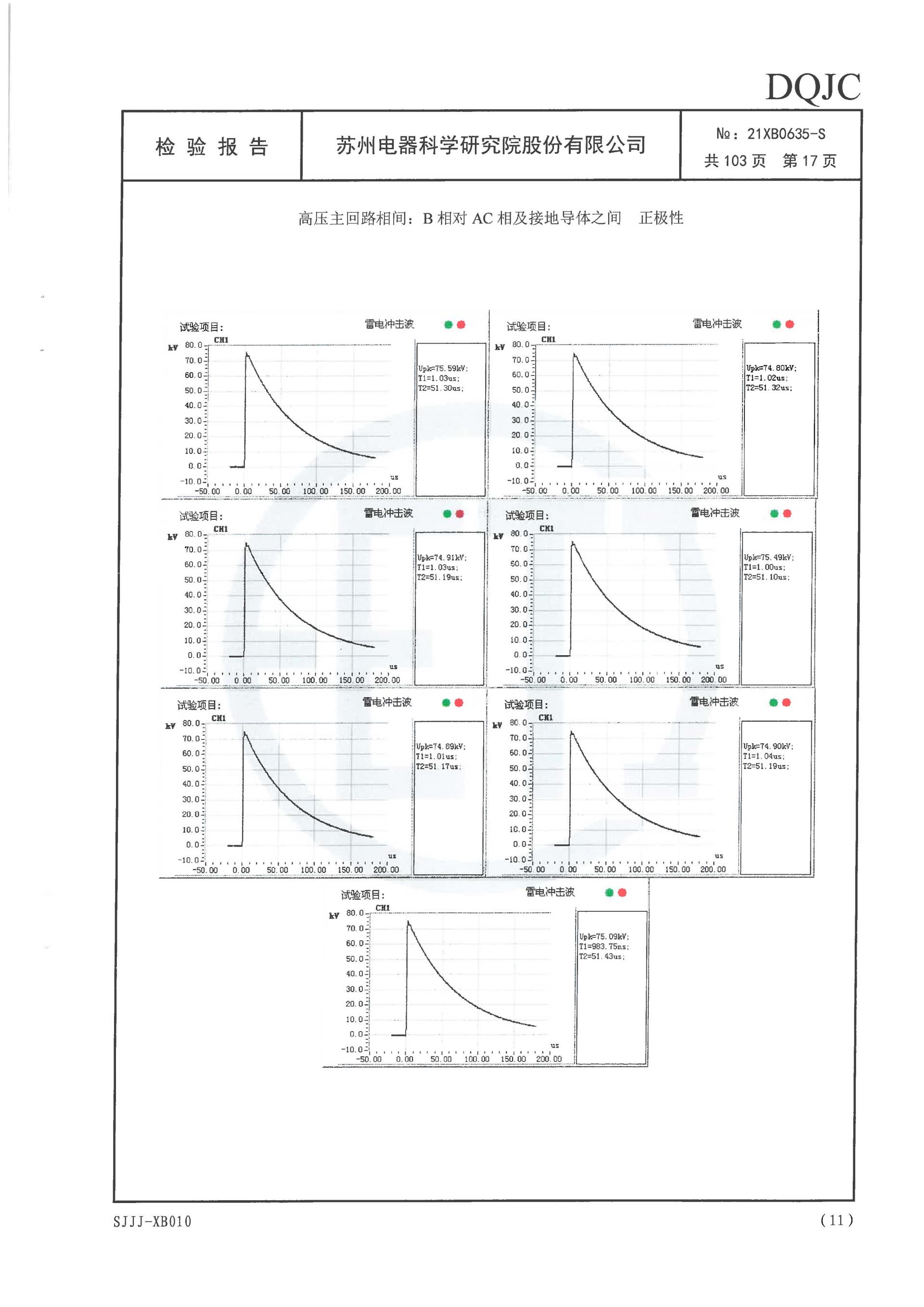 itb8888通博(中国区)官方网站