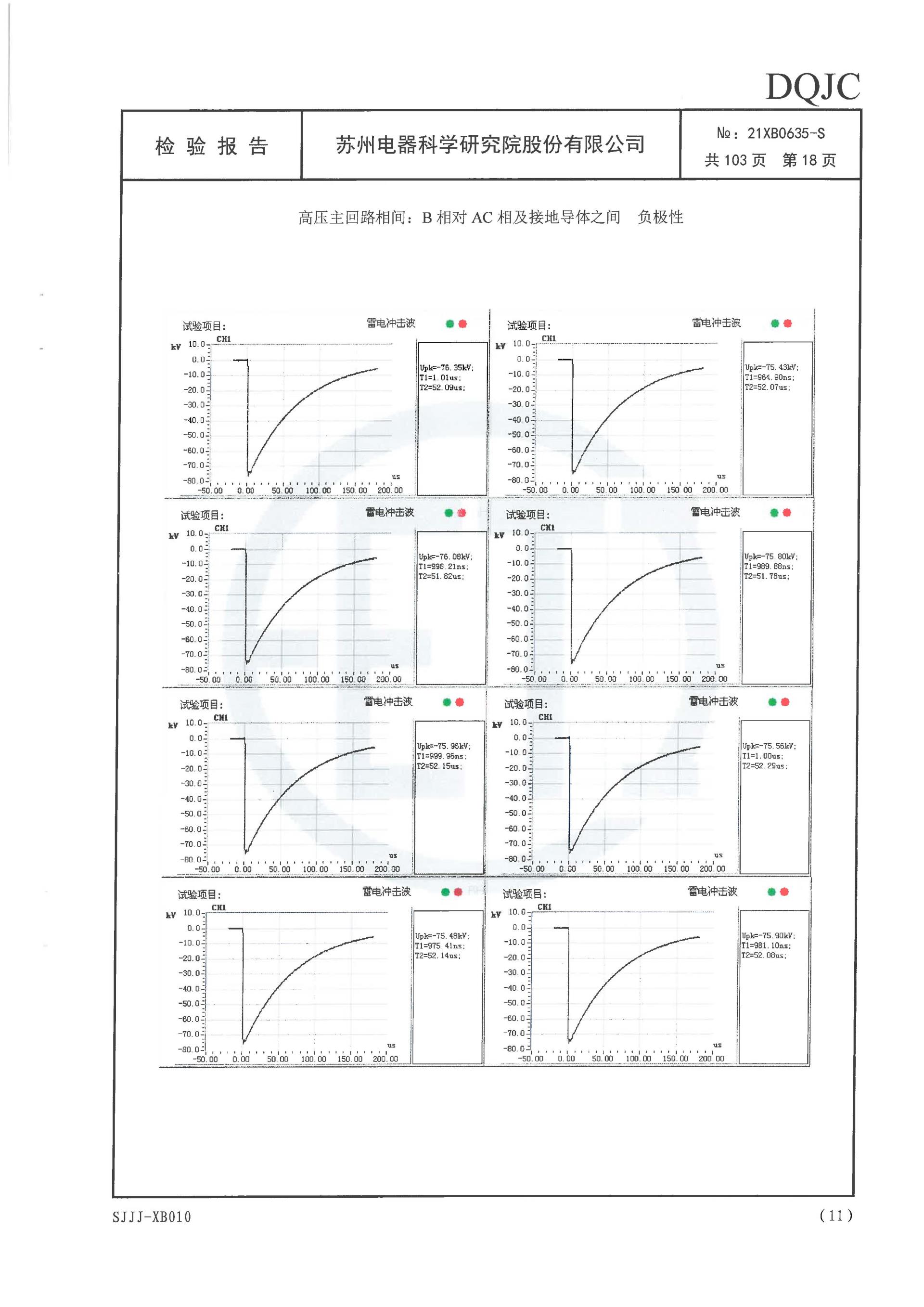 itb8888通博(中国区)官方网站