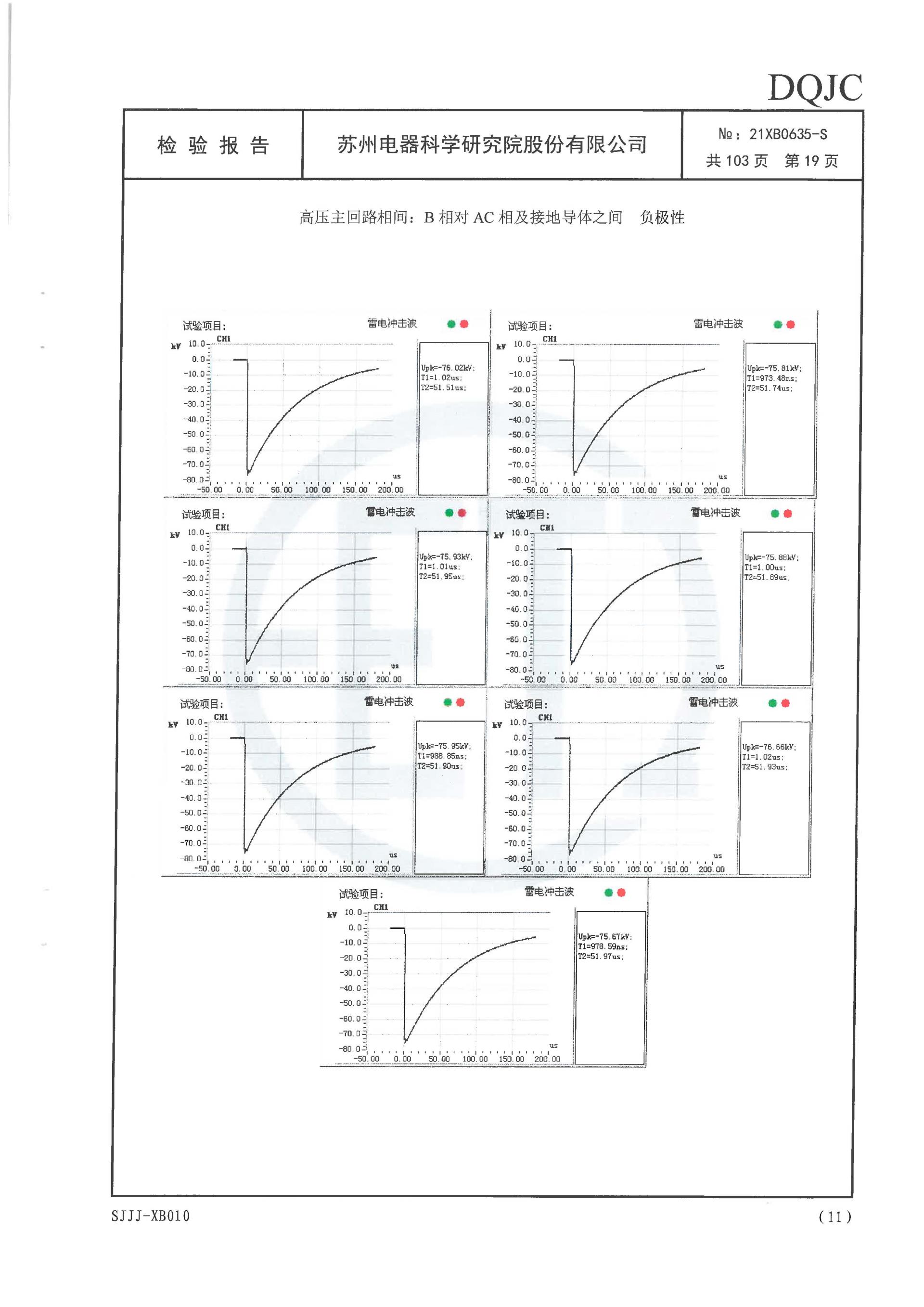 itb8888通博(中国区)官方网站