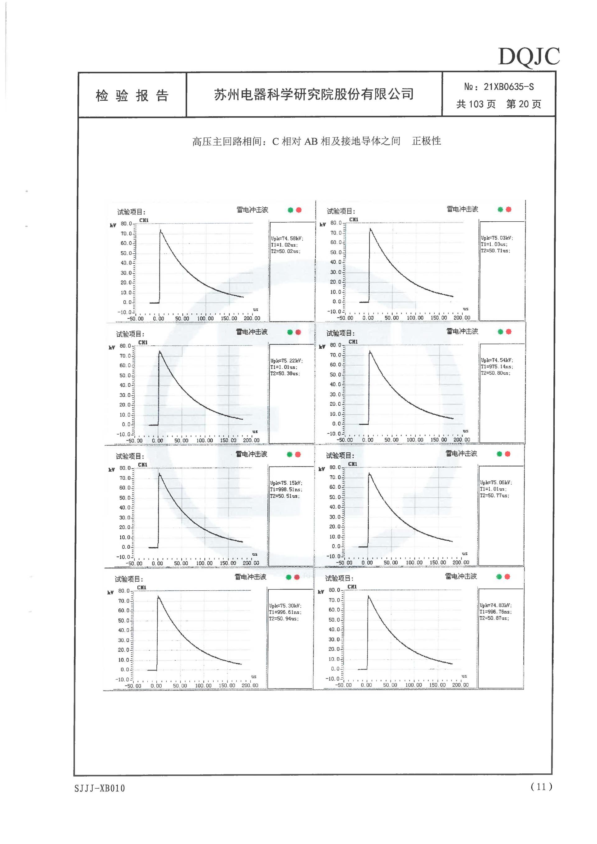 itb8888通博(中国区)官方网站