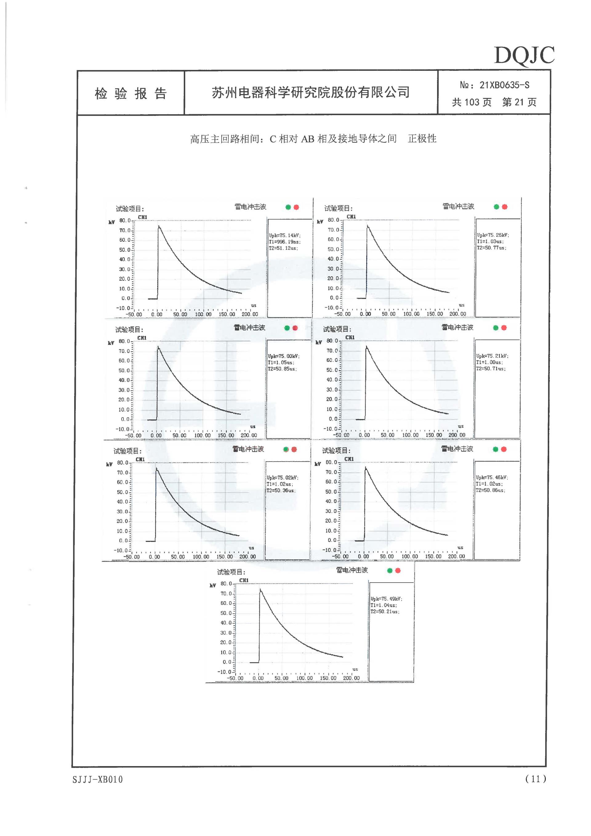 itb8888通博(中国区)官方网站
