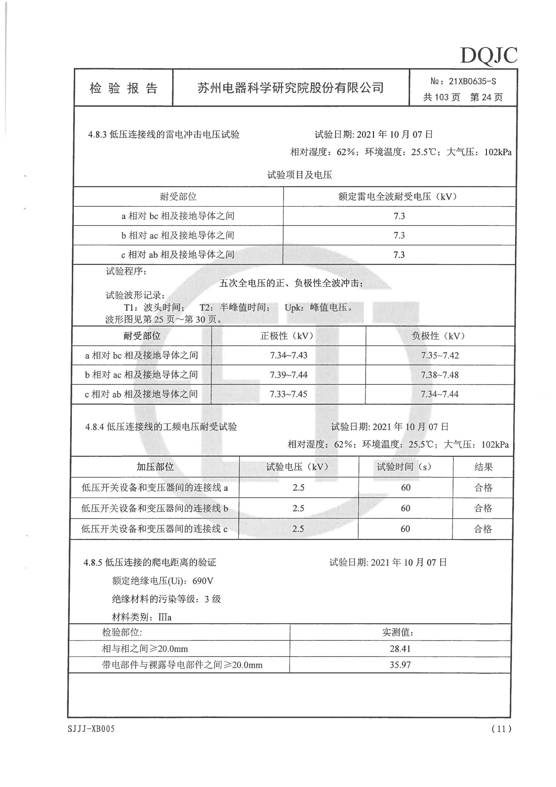 itb8888通博(中国区)官方网站