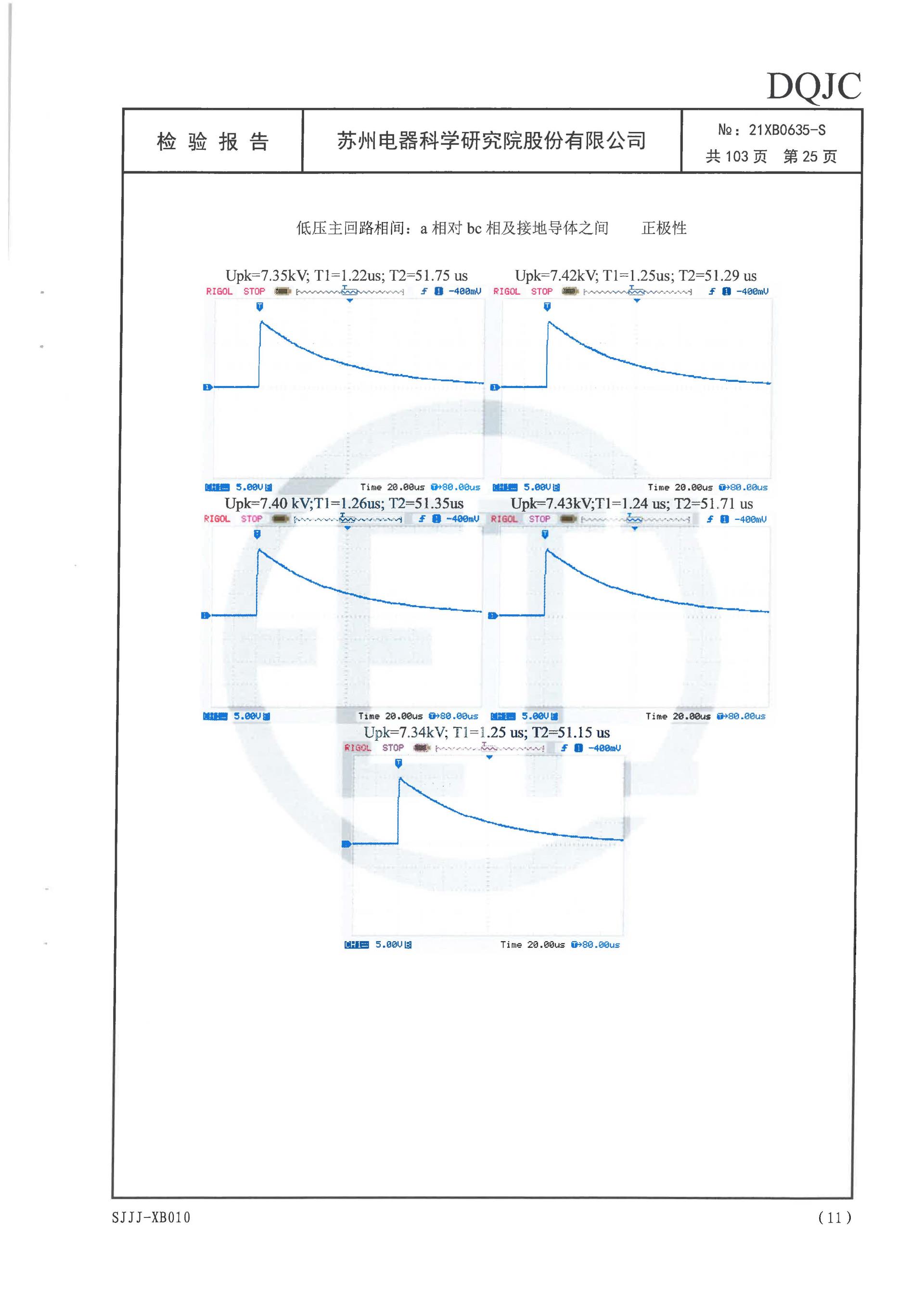 itb8888通博(中国区)官方网站