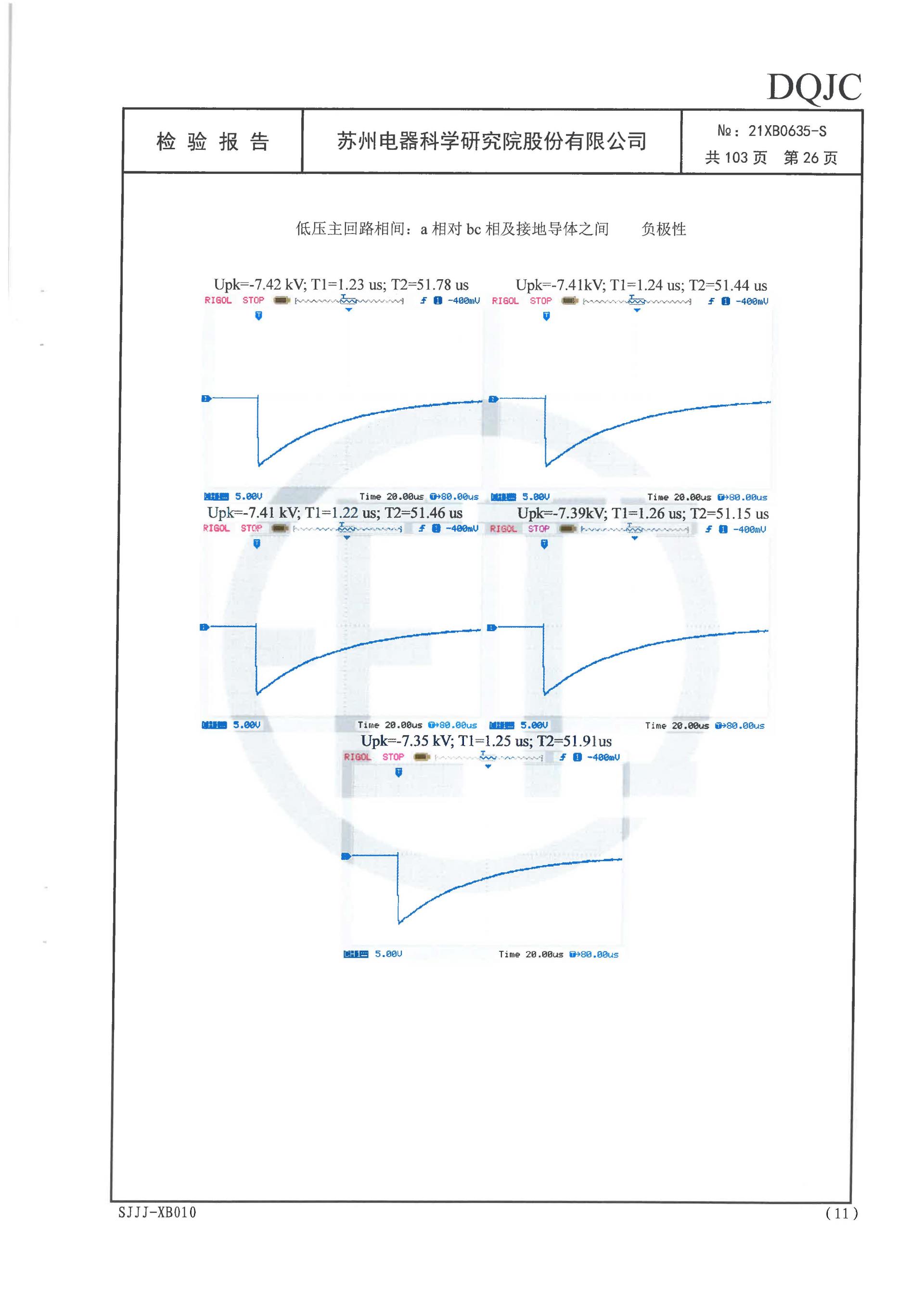 itb8888通博(中国区)官方网站
