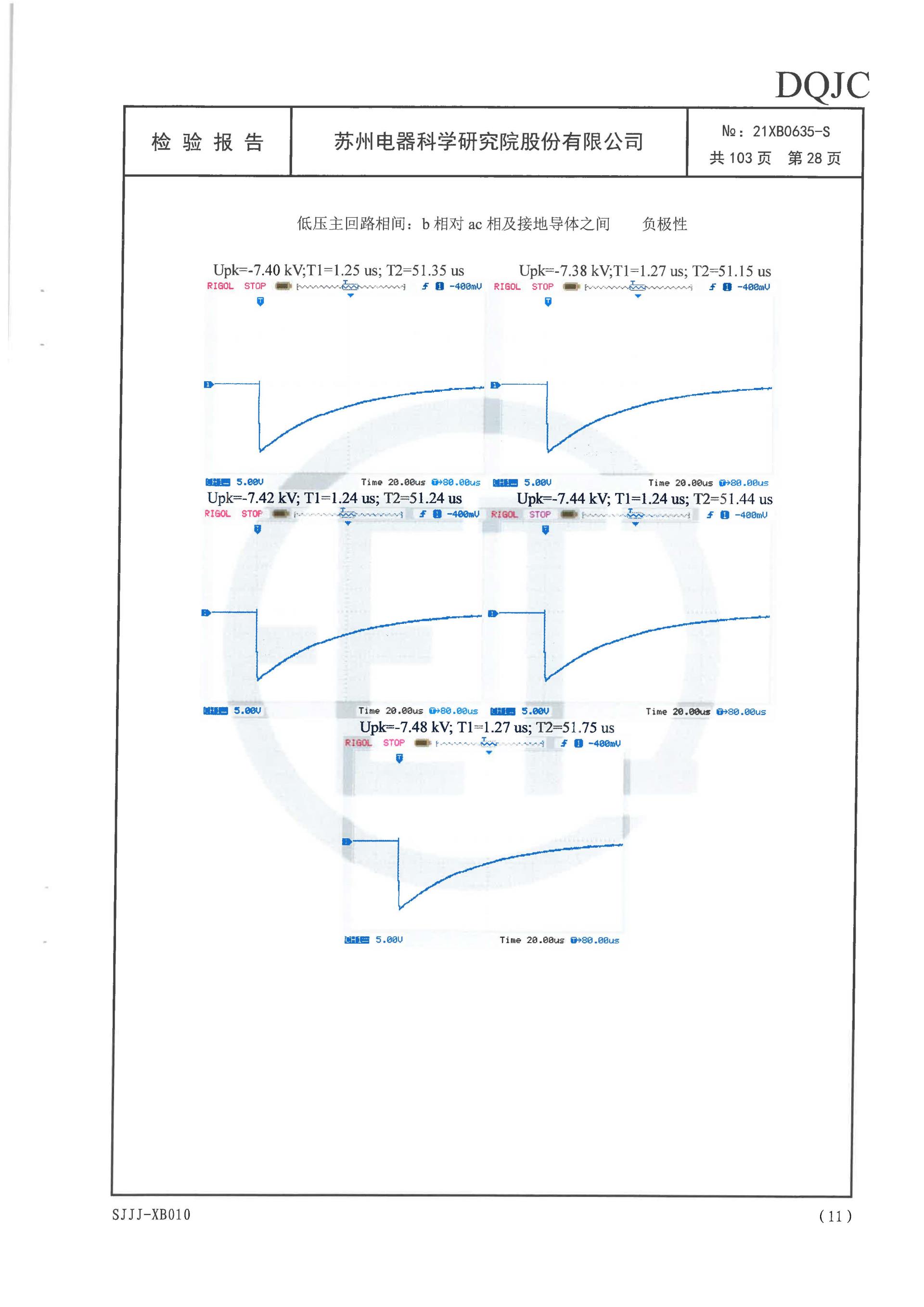 itb8888通博(中国区)官方网站