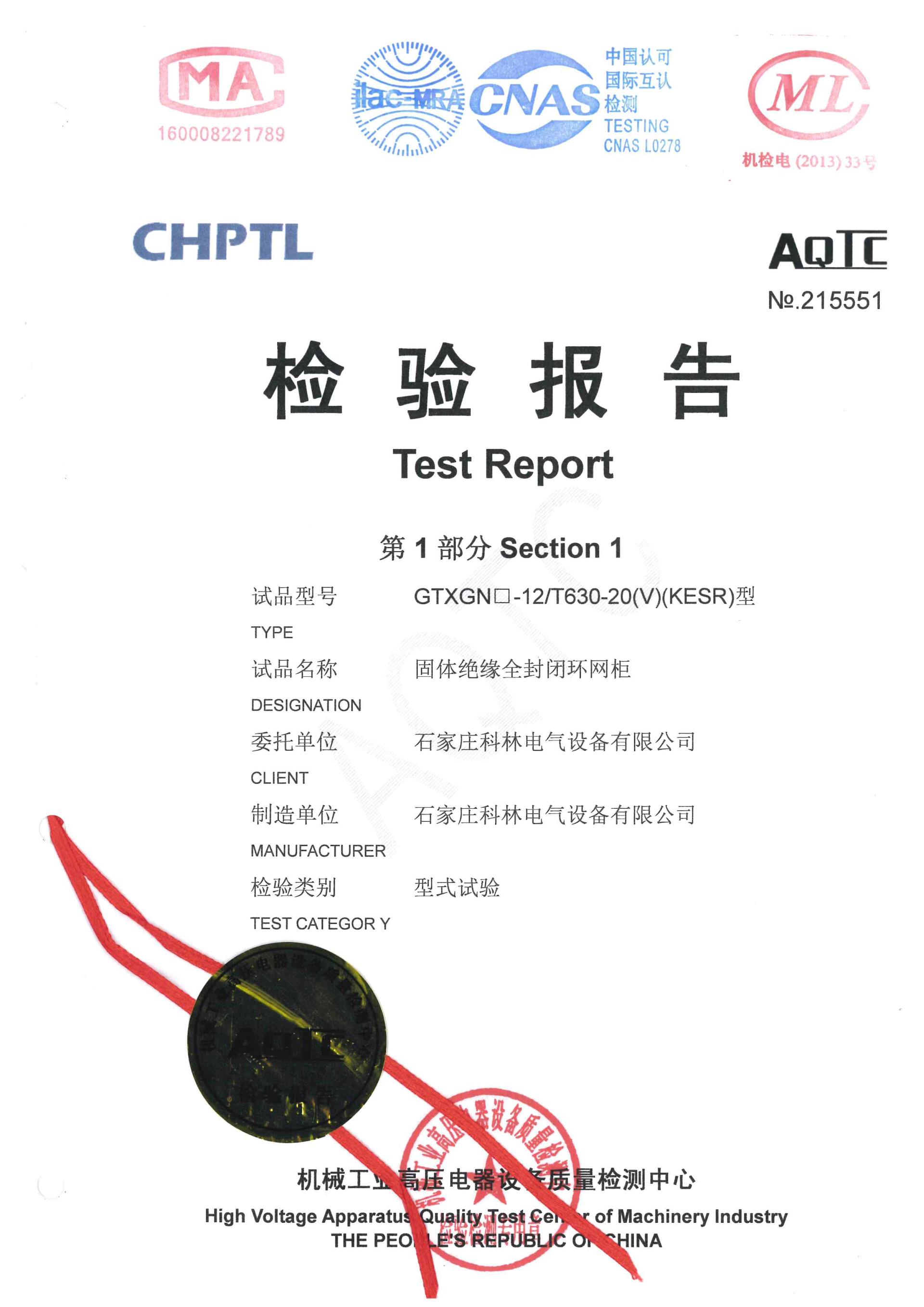 itb8888通博(中国区)官方网站