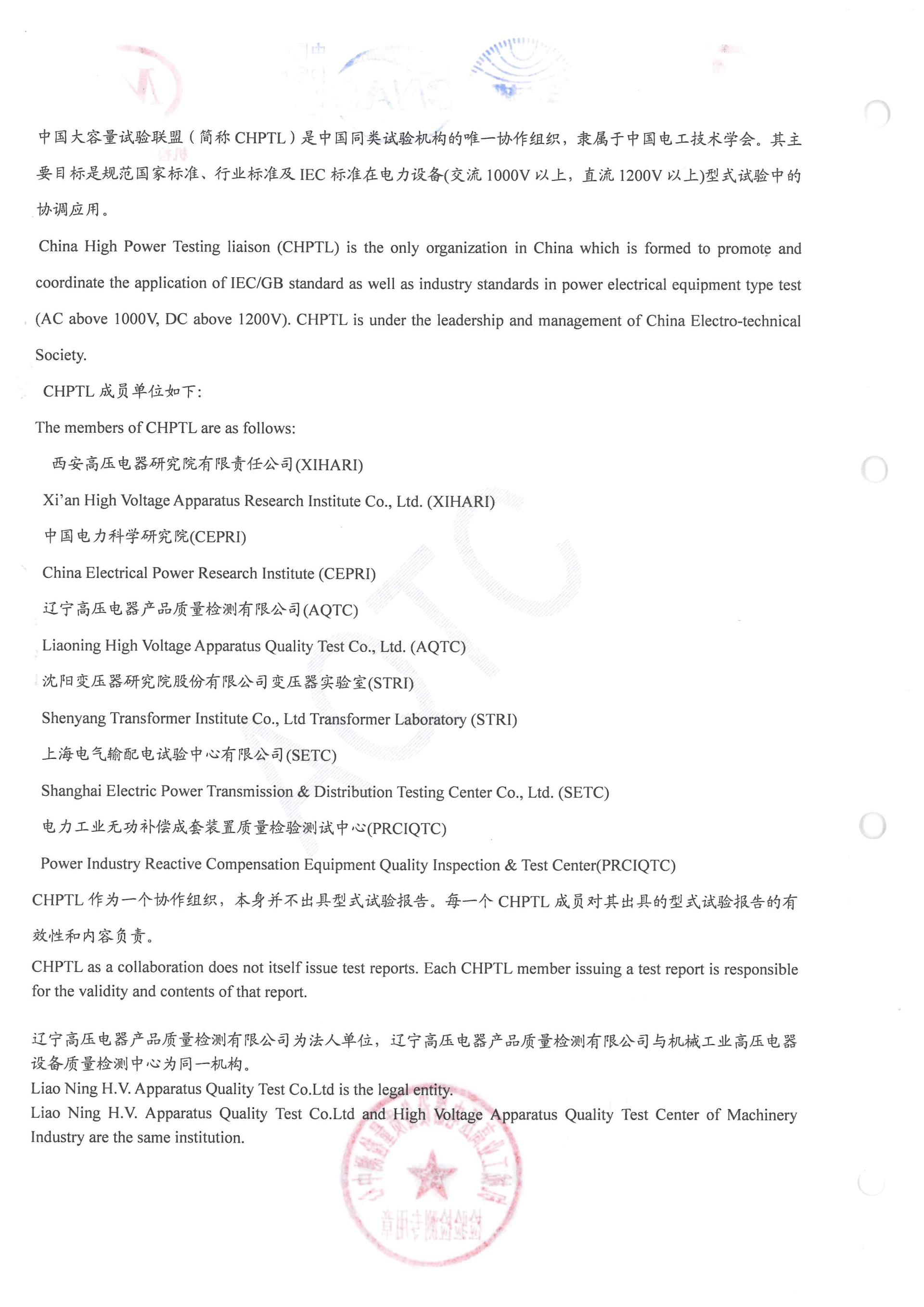 itb8888通博(中国区)官方网站