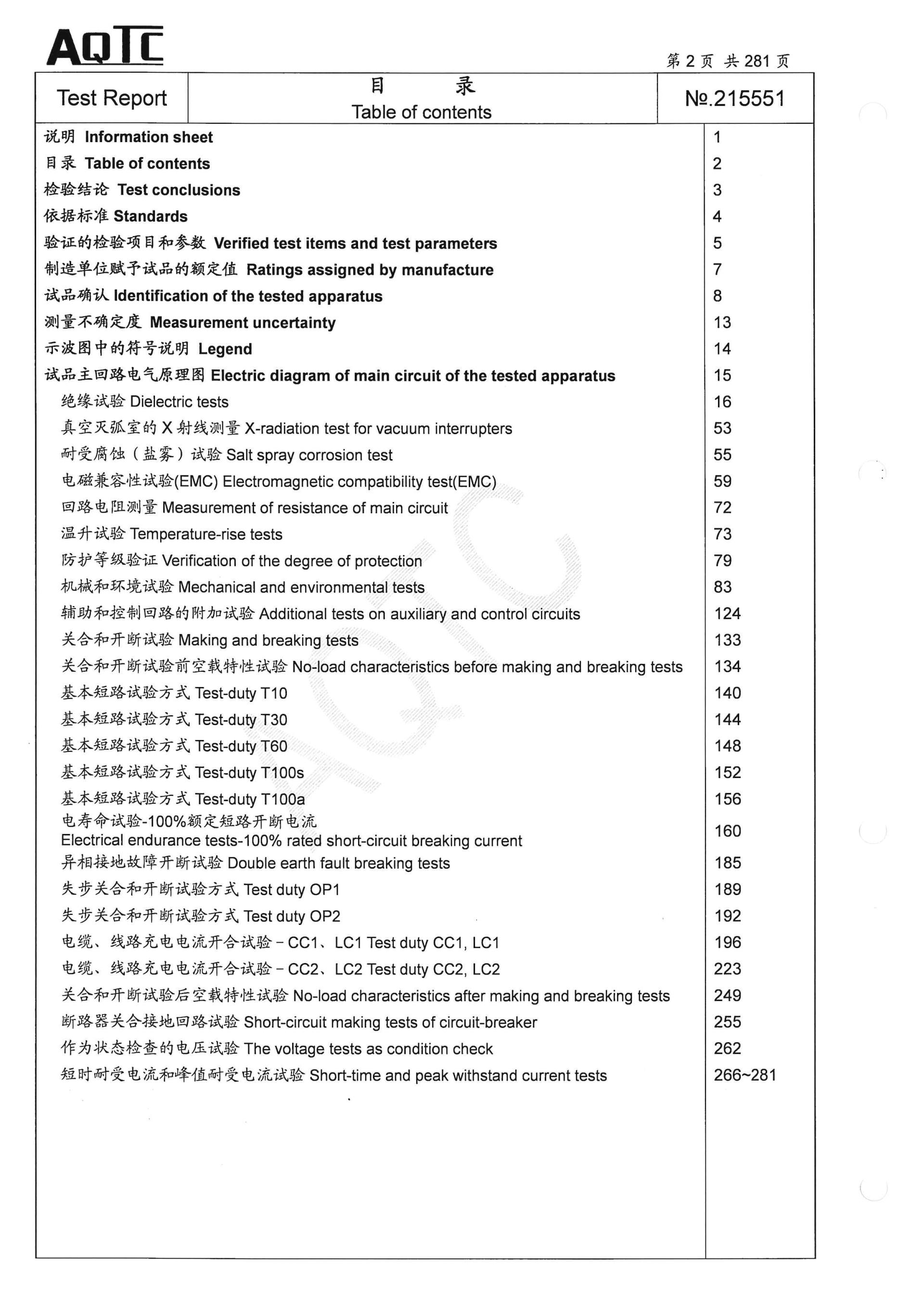 itb8888通博(中国区)官方网站