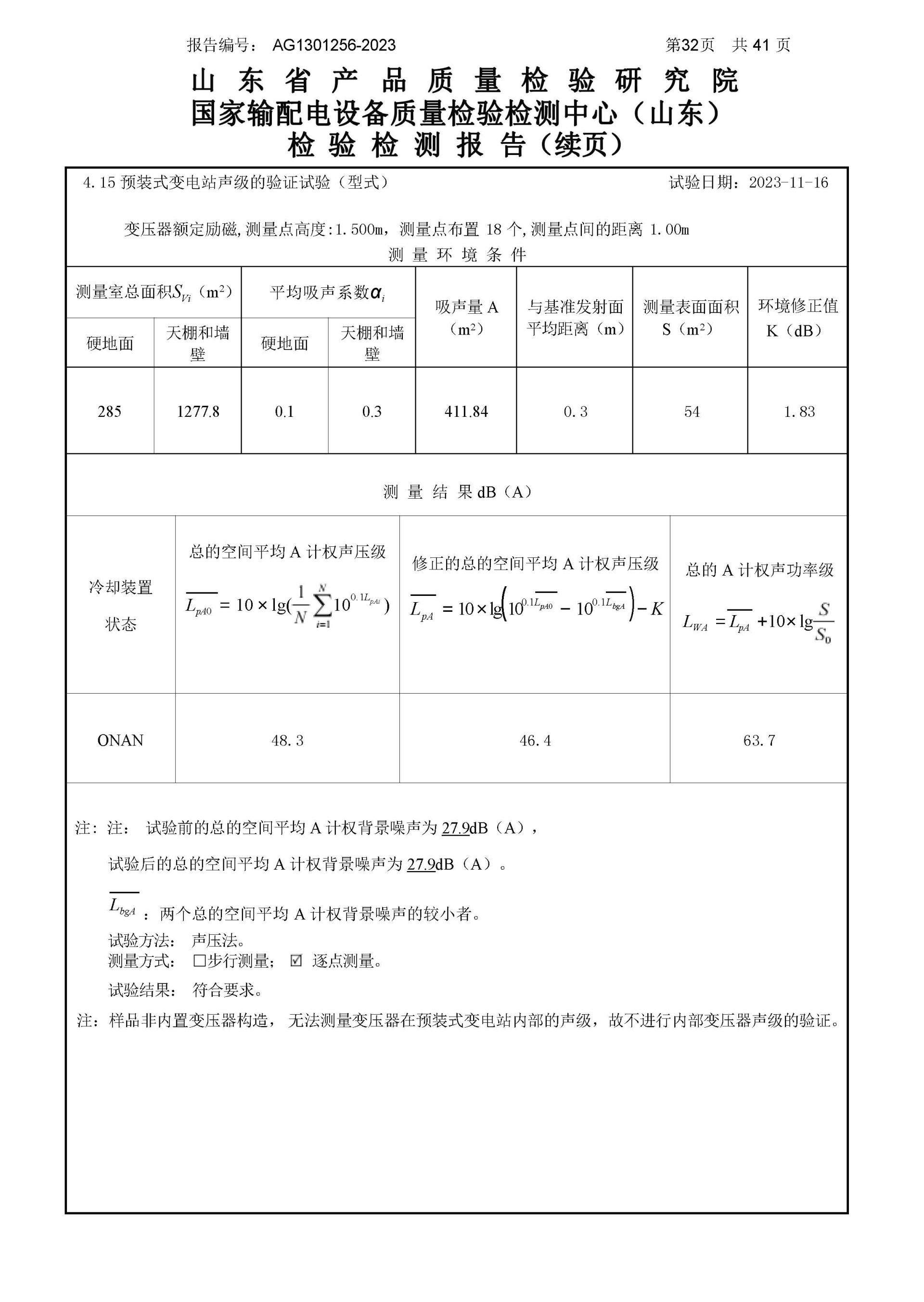 itb8888通博(中国区)官方网站