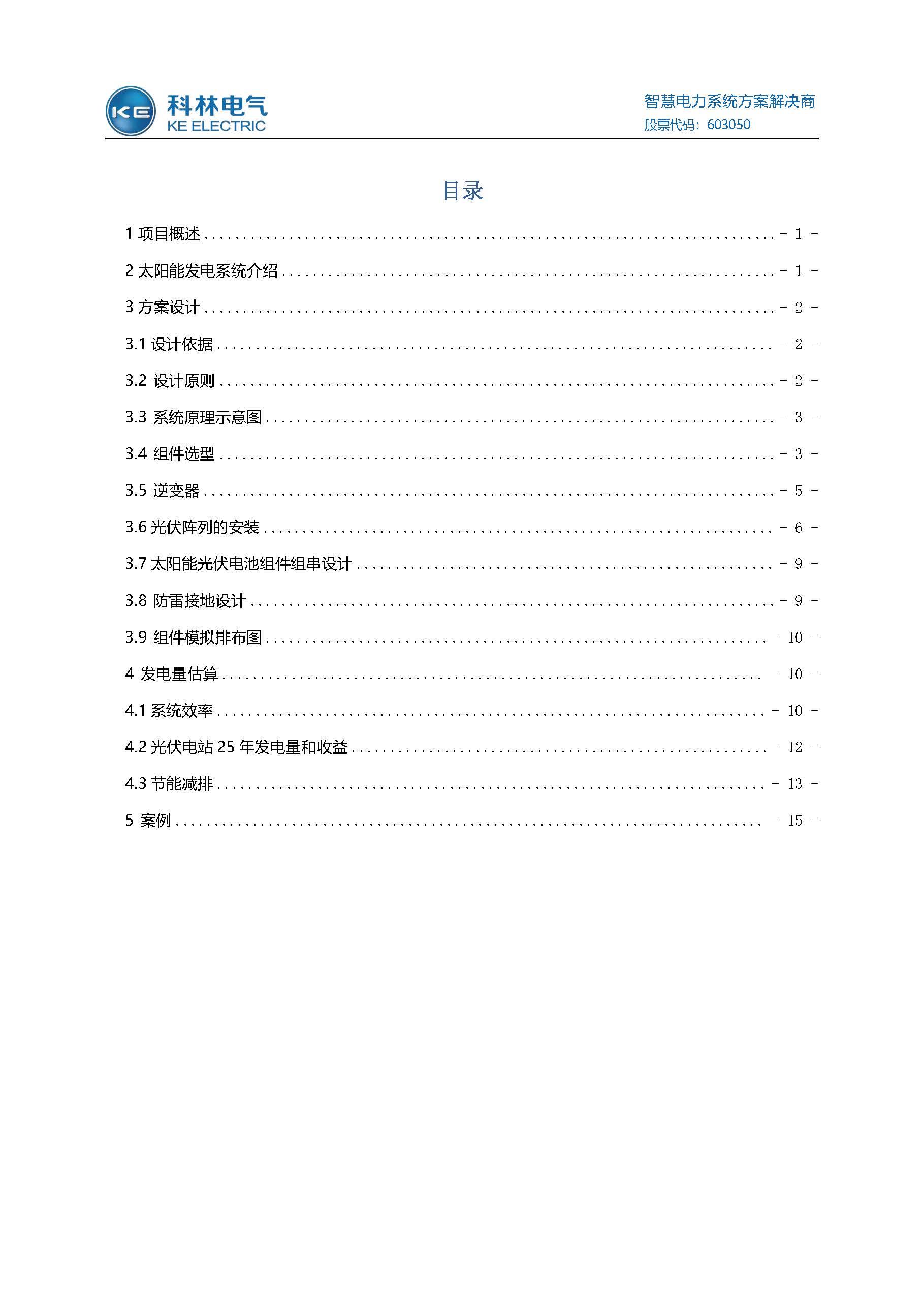 itb8888通博(中国区)官方网站