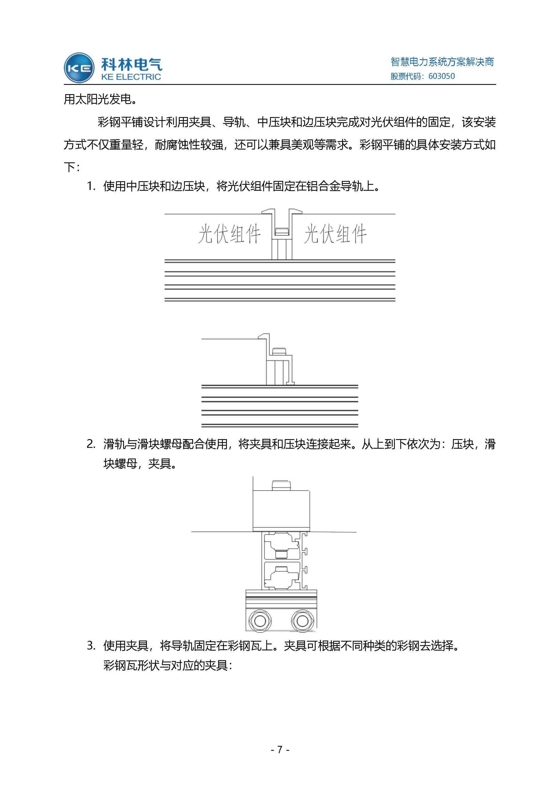 itb8888通博(中国区)官方网站