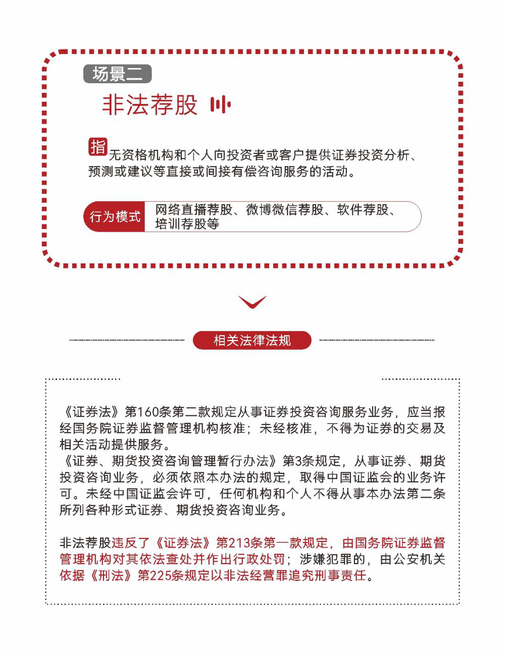 itb8888通博(中国区)官方网站