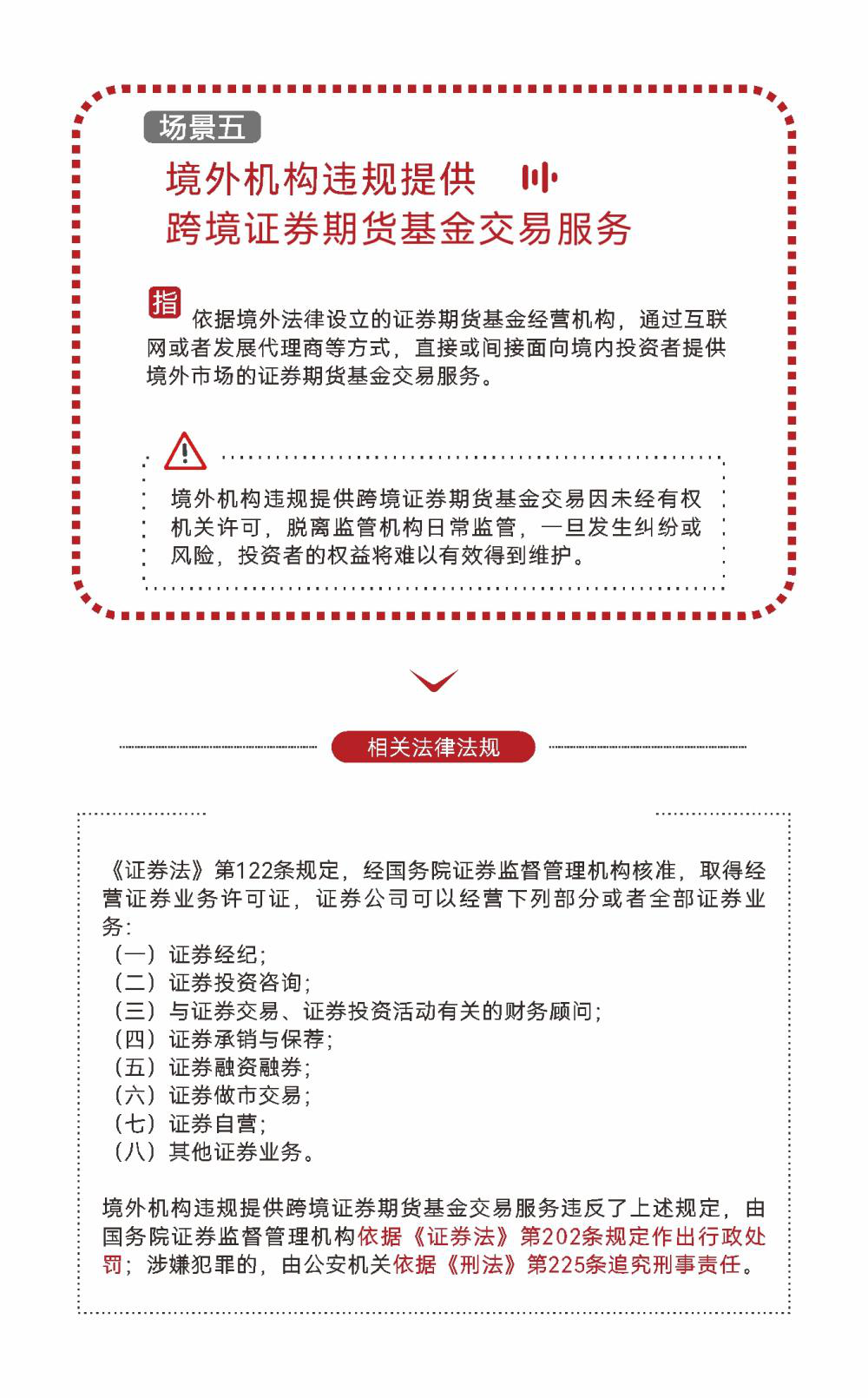 itb8888通博(中国区)官方网站