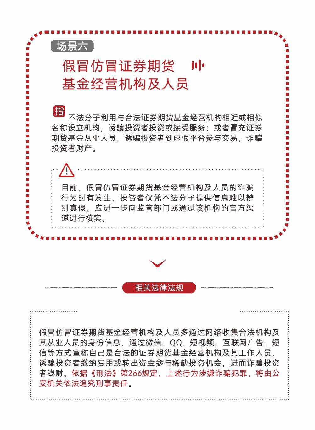 itb8888通博(中国区)官方网站