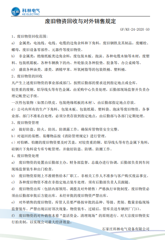itb8888通博(中国区)官方网站