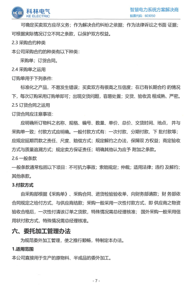 itb8888通博(中国区)官方网站