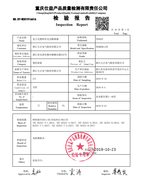 itb8888通博(中国区)官方网站