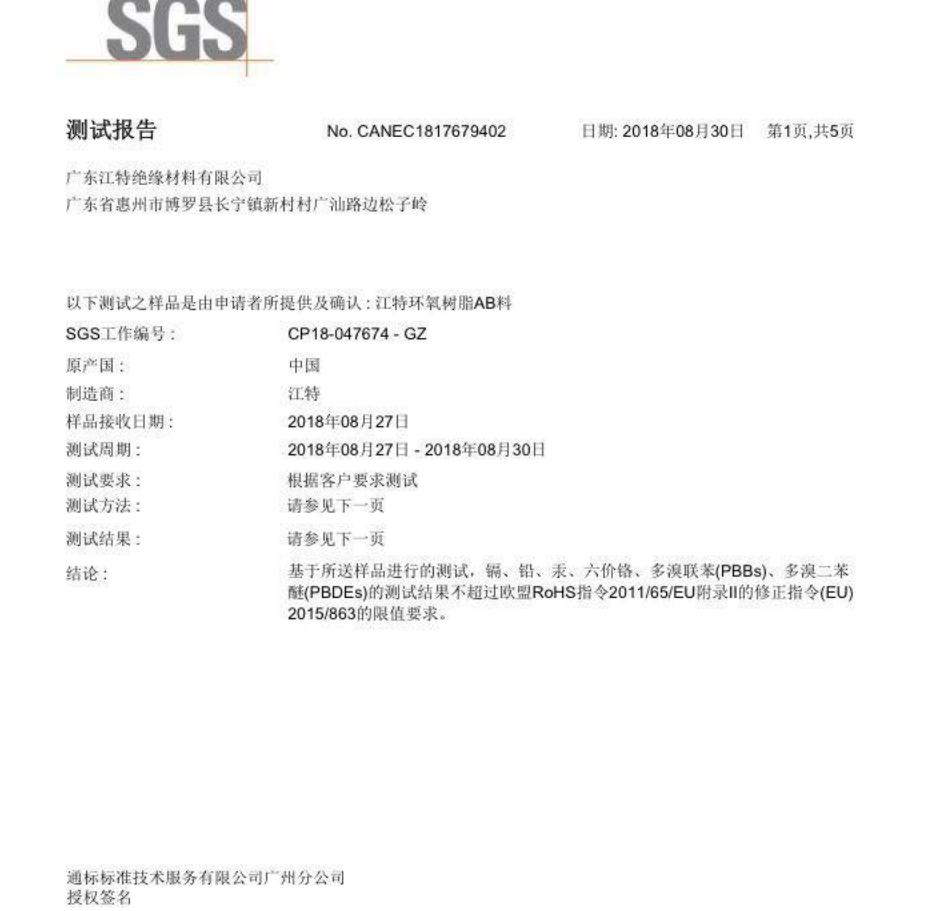 itb8888通博(中国区)官方网站