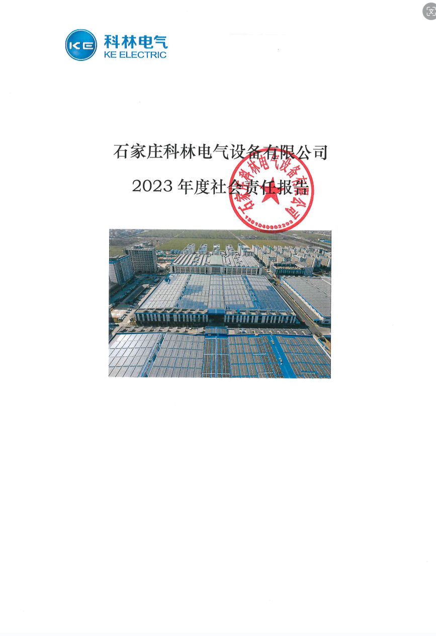 itb8888通博(中国区)官方网站