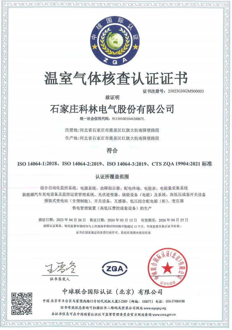 itb8888通博(中国区)官方网站