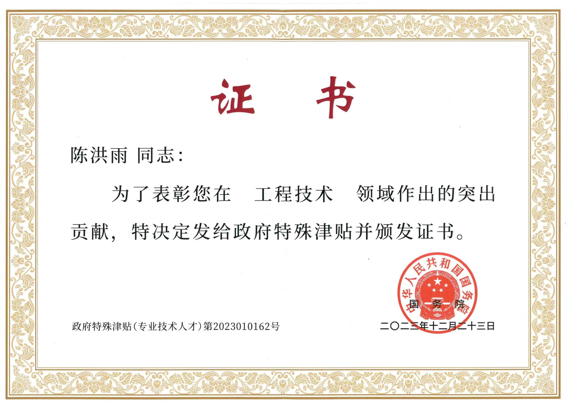 itb8888通博(中国区)官方网站