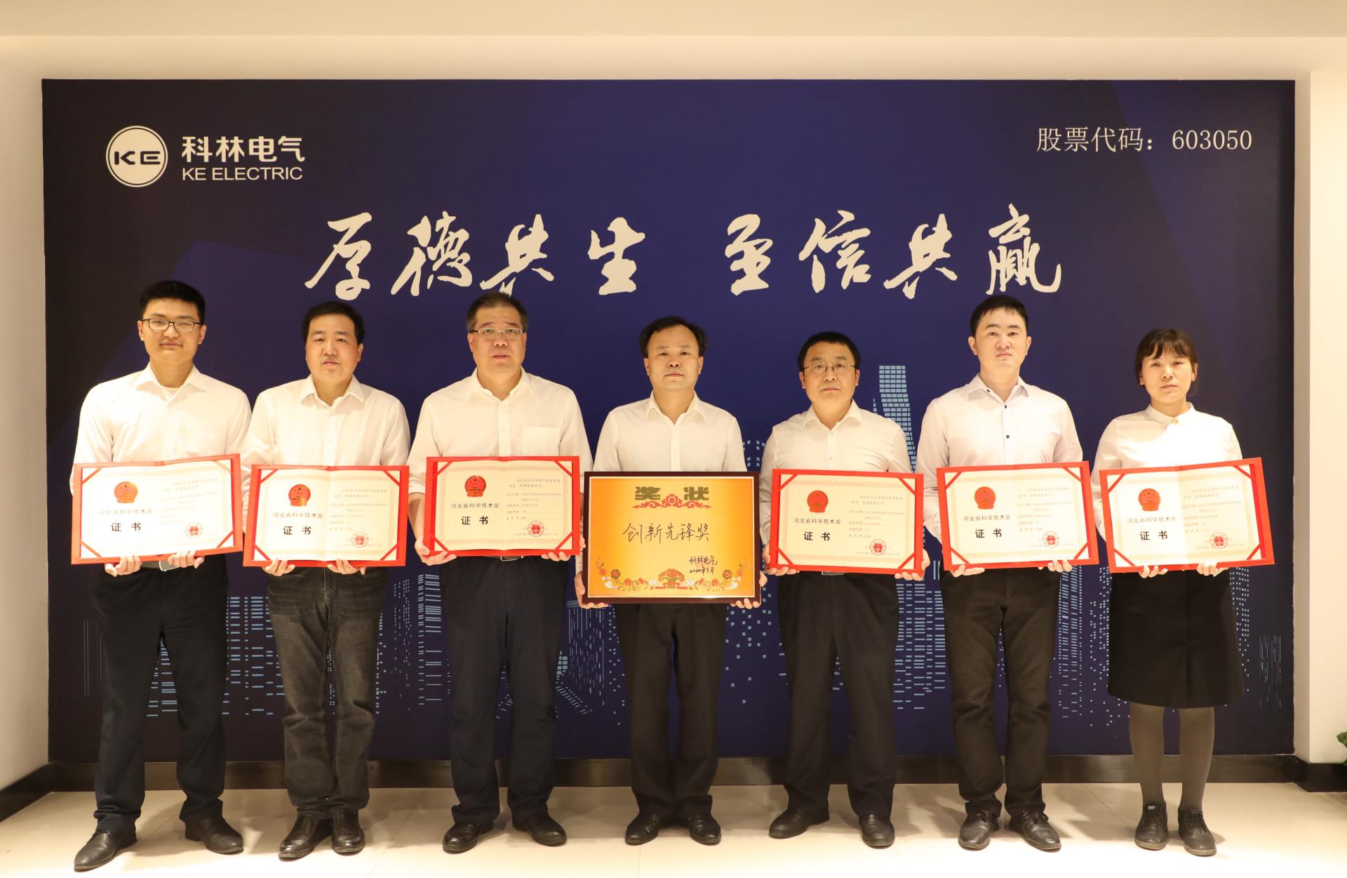 itb8888通博(中国区)官方网站