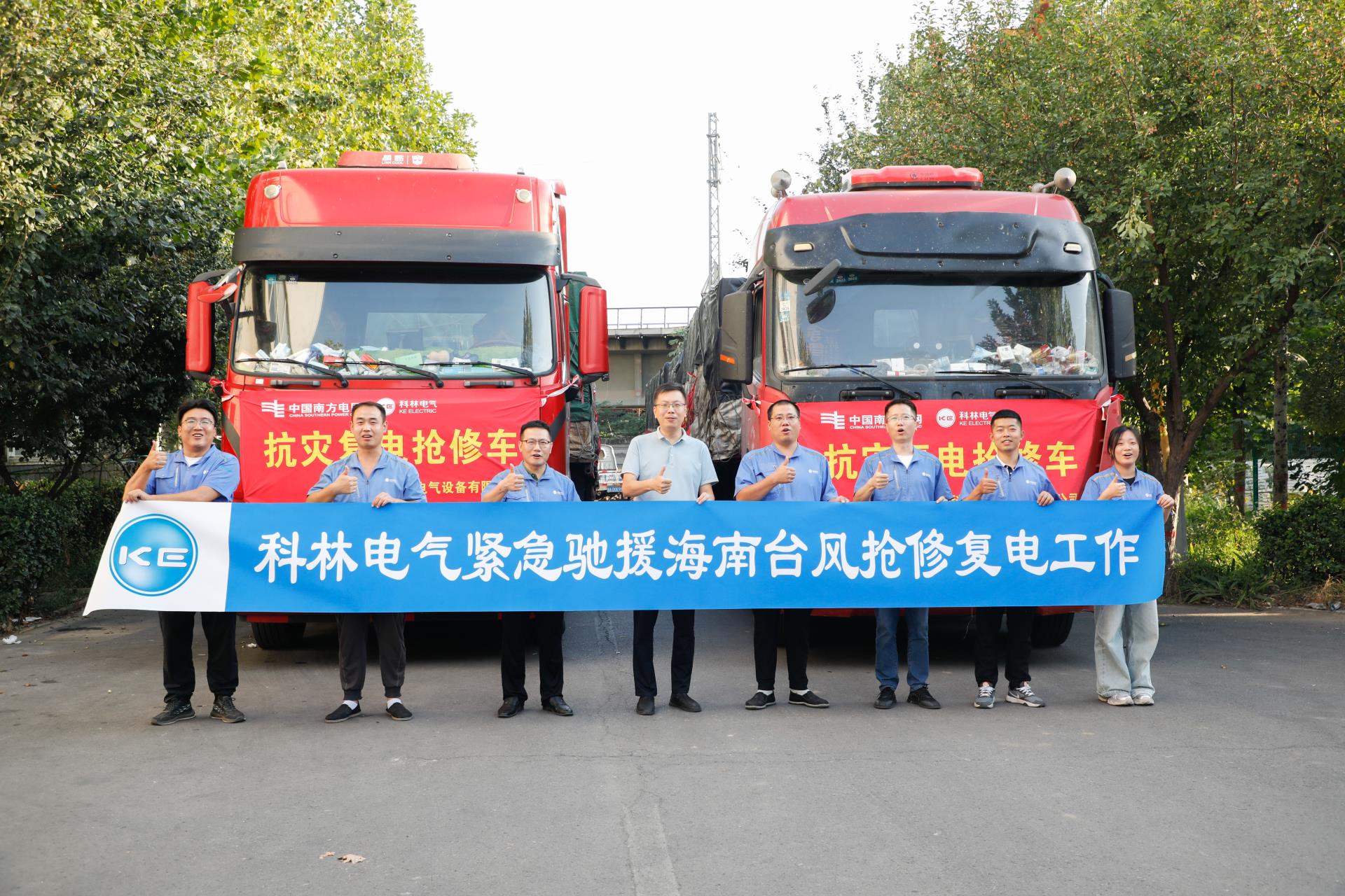 itb8888通博(中国区)官方网站