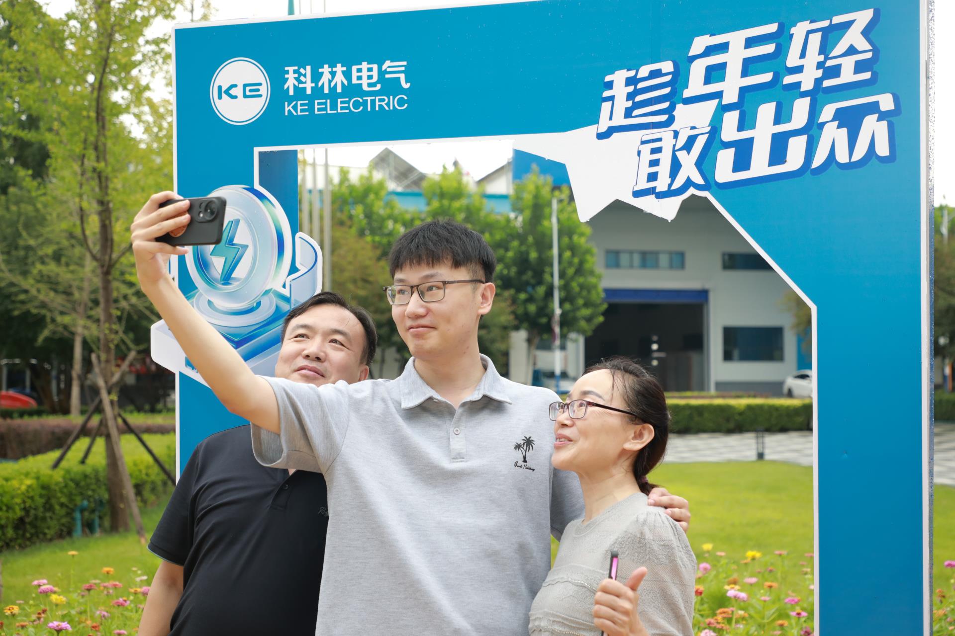 itb8888通博(中国区)官方网站
